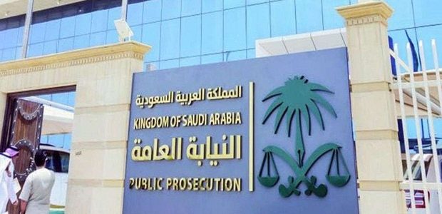 رواتب النيابة العامة للنساء