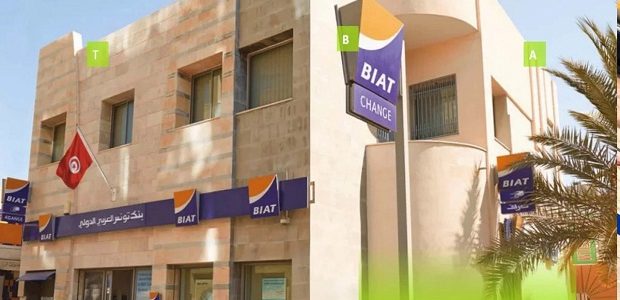 فتح حساب في بنك تونس العربي الدولي (BIAT) والأوراق المطلوبة