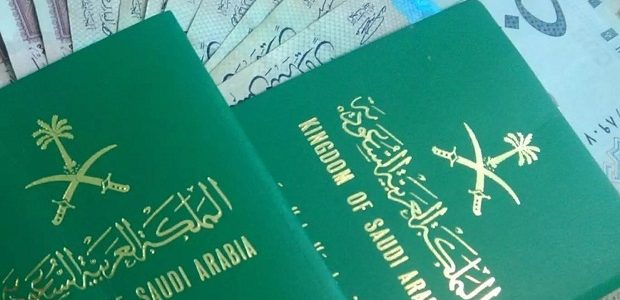 الاستعلام عن رصيد المدفوعات المتبقي في الجوازات