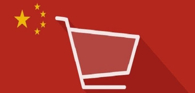 أفضل مواقع التسوق الصينية والربح منها