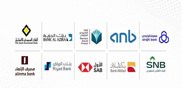 أفضل بنك للودائع في السعودية