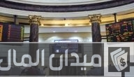 أسهم «التجاري الدولي» و«طلعت مصطفى» تقود البورصة المصرية للارتفاع