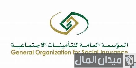 التأمينات الاجتماعية برقم الهوية والسجل المدني