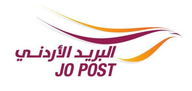 الرمز البريدي للأردن