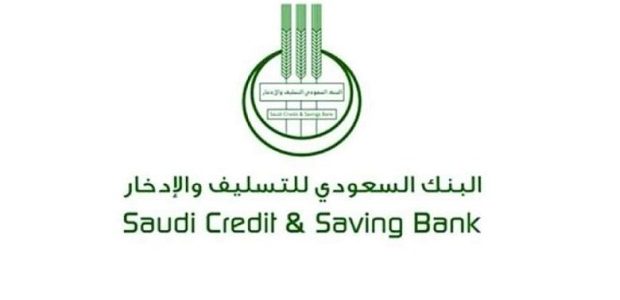 ما هو رابط دخول حسابي بنك التسليف استعلام