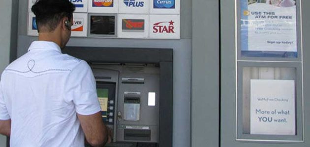 رسوم بنك Neteller على عمليات السحب والإيداع