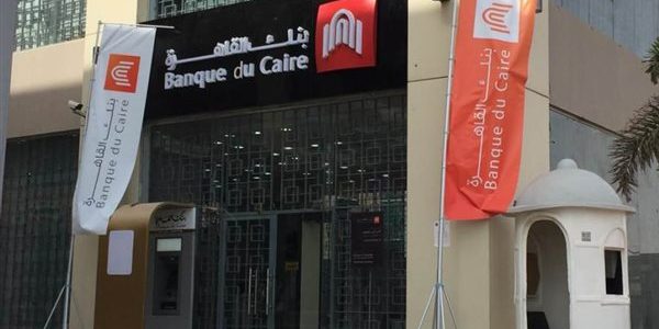 فيزا مشتريات بنك القاهرة