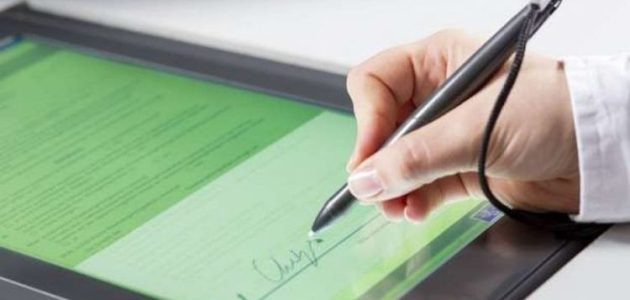 « فيكسد مصر» تعلن تقرير تحليل لسوق خدمات التوقيع الإلكتروني