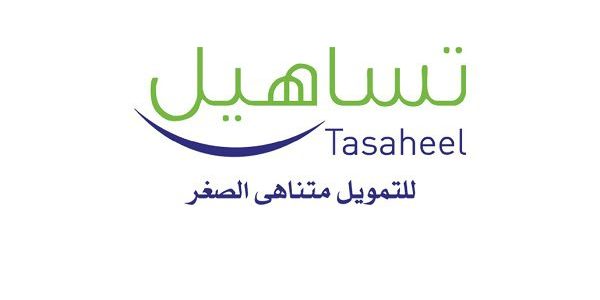 قرض شخصي بالبطاقة فقط تساهيل