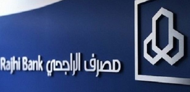 كم يوزع الراجحي ارباح سنوية