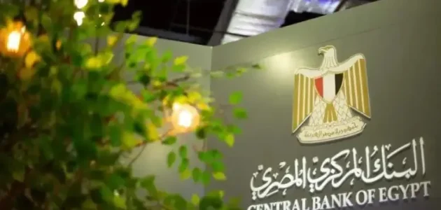 المركزي: ارتفاع الودائع إلى 10.163 تريليون جنيه بنهاية ديسمبر 2023
