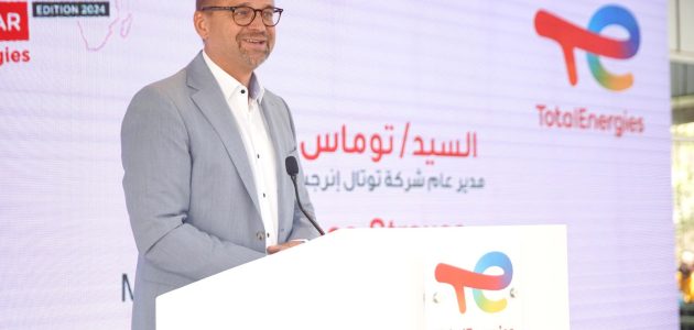 «توتال» تعلن انطلاق النسخة الرابعة من مسابقة «ريادة الأعمال»