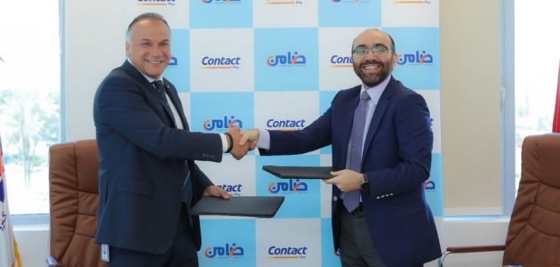 «كونتكت» و«ضامن» تتعاونان لتقديم حلول دفع مبتكرة وتحسين تجربة العملاء
