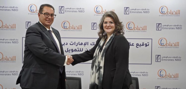 الإمارات دبي الوطني يقرض مؤسسة التضامن للتمويل الأصغر 80 مليون جنيه