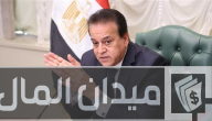 وزير الصحة بالتعاون مع medin الإماراتية يبحث تطوير وتشغيل أقسام الأشعة بمعهد ناصر