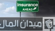 شركة أبكس تغيير تصنيف منطقة الشرق الأوسط في الكوارث الطبيعية