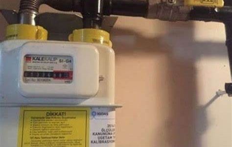 رابط تسجيل قراءة عداد الغاز المنزلي بتروتريد