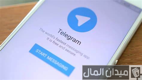 شروط الربح من التليجرام Telegram