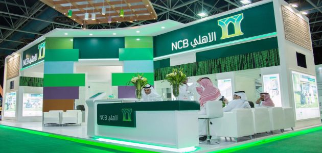 طريقة التسجيل في الأهلي إي كورب