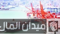 ارتفاع صادرات كوريا من الرقائق إلي 10 مليارات دولار