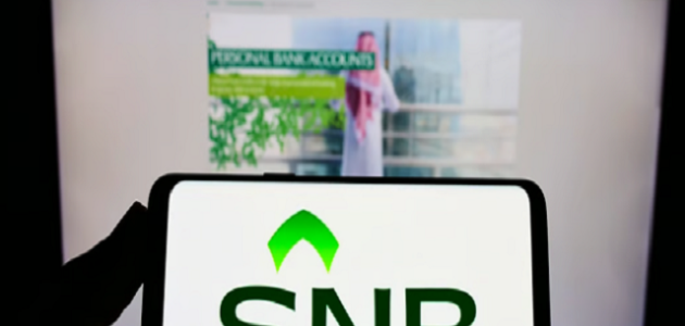 فتح حساب البنك الأهلي التجاري أون لاين