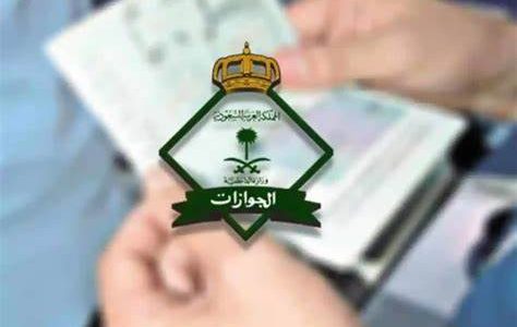هل يمكن للمواطن السعودي أن يتقدم بطلب زيارة لغير السعوديين