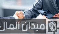 تمويل شخصي بدون اتفاقية مع البنك