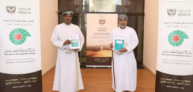 رواتب شركة الصحاري للخدمات النفطية