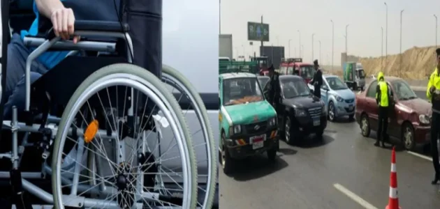 شروط المرافق لسيارات المعاقين