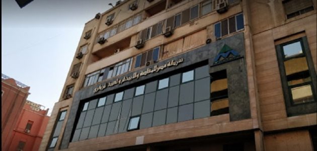 بزيادة 144 مليون جنيه.. إيرادات «مصر للمقاصة» تقفز 48% خلال 2023