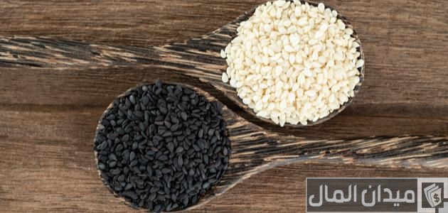 أفضل أنواع السمسم