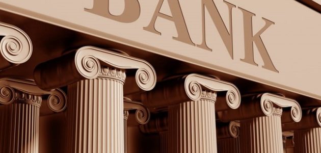 أفضل بنك للقروض في السعودية