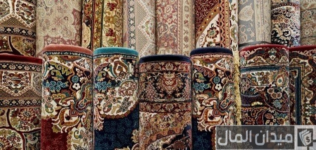 أنواع السجاد وأسعاره