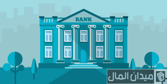 إدارة المصارف التجارية