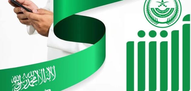 إلغاء الإبعاد والترحيل وحذف السابقة