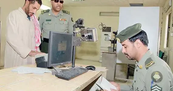 إلغاء بلاغ الهروب