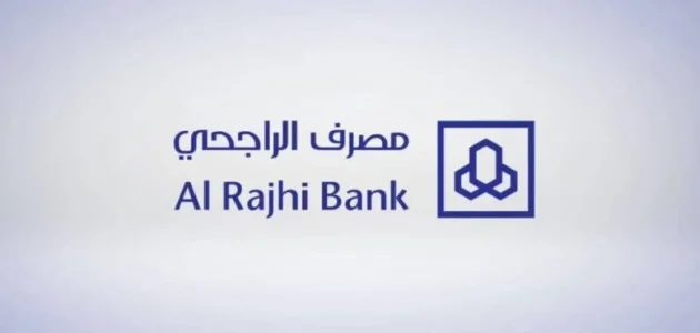 استبدال نقاط الراجحي في النهدي