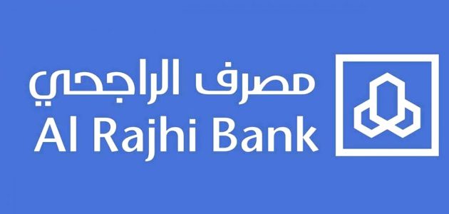 استرداد الرسوم الإدارية الراجحي