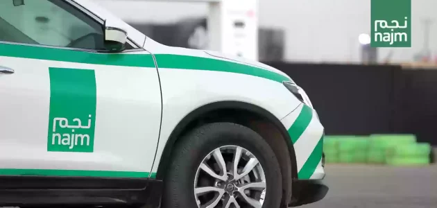 استعلام عن حادث مروري