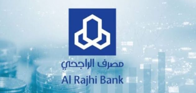 استقطاع من الراتب بنك الراجحي