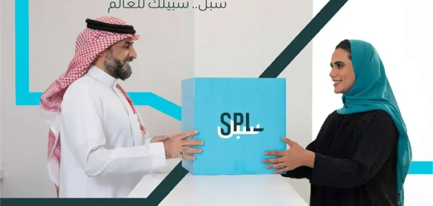 استلام شحنة من البريد