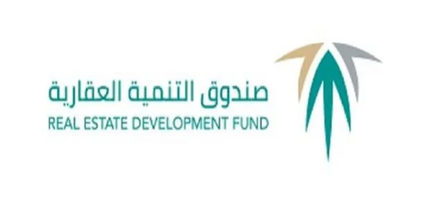 اعفاء المتوفين من القرض العقاري