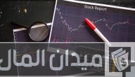 كيف تبدأ الاستثمار في الأسهم وتتجنب الخسارة ونصائح الاستثمار