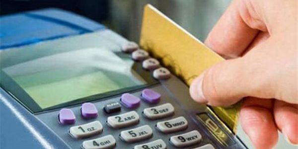 الاستعلام عن بطاقة التموين