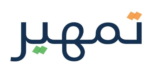 الانسحاب من تمهير