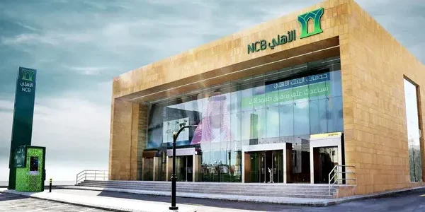 البنك الأهلي التجاري