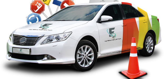 التسجيل في مدرسة الشميسي للرجال