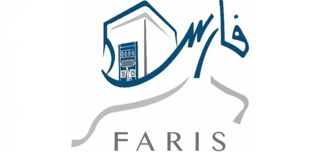 الحالة الوظيفية عبر نظام فارس