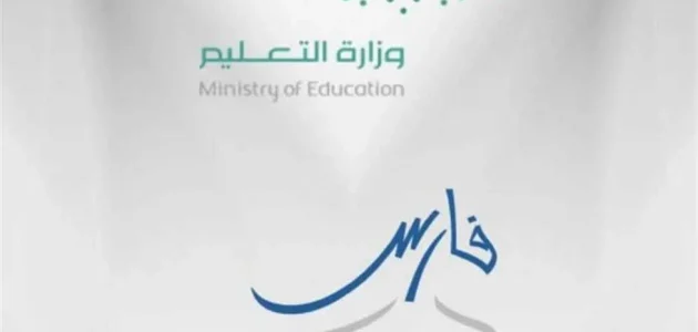 الخدمة الذاتية تسجيل الدخول