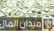 هل تسعير الدولار مرتبط بالذهب؟